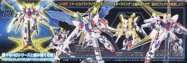 HG BC 1/144 UNIVERSE BOOSTER PLAVSKY POWER GATE