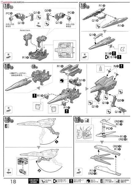 MG 1/100 Build Strike Gundam Full package