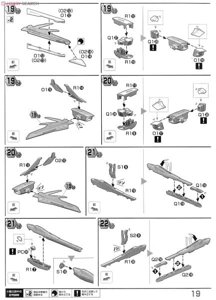MG 1/100 Build Strike Gundam Full package