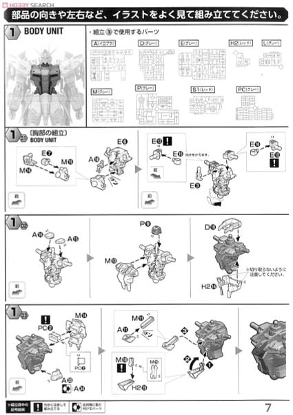 MG 1/100 Build Strike Gundam Full package