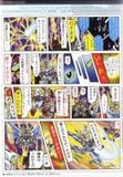 SD BB 388 BUILD STRIKE GUNDAM FULL PACKAGE