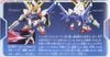 SD BB 388 BUILD STRIKE GUNDAM FULL PACKAGE