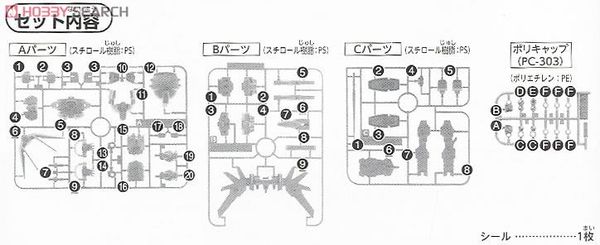 SD BB 388 BUILD STRIKE GUNDAM FULL PACKAGE