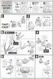 SD BB 388 BUILD STRIKE GUNDAM FULL PACKAGE