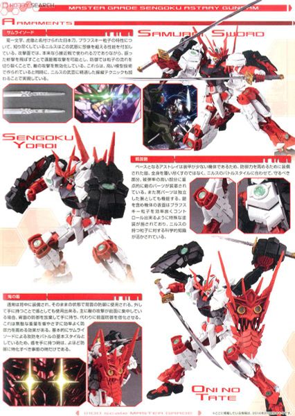 [Pre-order / Đặt trước] MG 1/100 Sengoku Astray Gundam