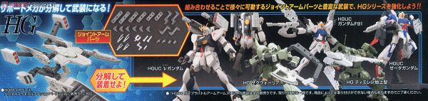 HG BC 1/144 GUNPLA BATTLE ARM ARMS
