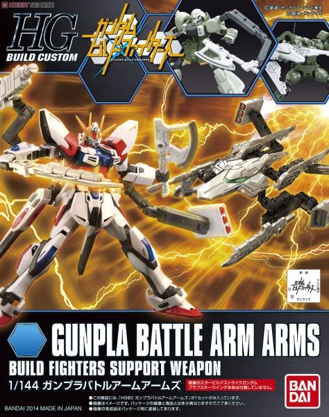 HG BC 1/144 GUNPLA BATTLE ARM ARMS