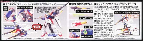 HG AC 1/144 XXXG-00W0 Wing Gundam Zero
