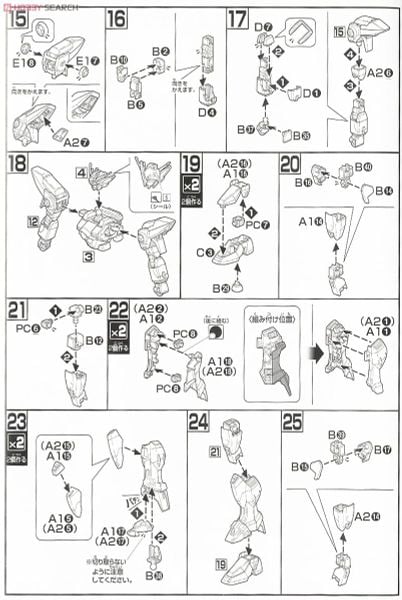 HG AC 1/144 XXXG-00W0 Wing Gundam Zero