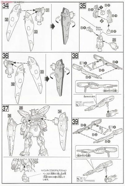 HG AC 1/144 XXXG-00W0 Wing Gundam Zero