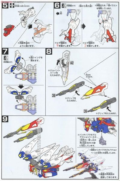 HG AC 1/144 XXXG-00W0 Wing Gundam Zero