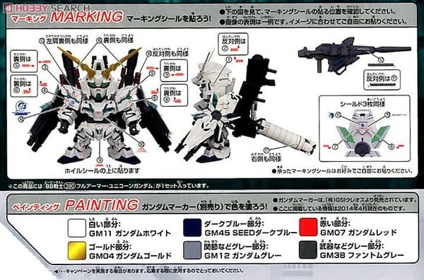 SD BB 390 FULL ARMOR UNICORN GUNDAM