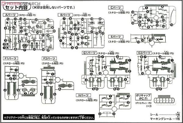 SD BB 390 FULL ARMOR UNICORN GUNDAM