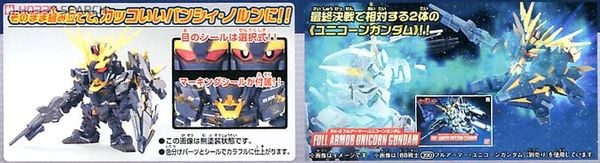 SD BB 391 UNICORN GUNDAM 02 BANSHEE NORN