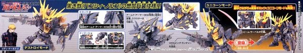 SD BB 391 UNICORN GUNDAM 02 BANSHEE NORN