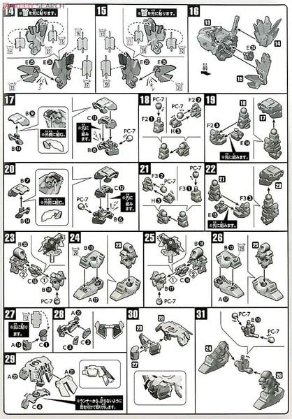 SD BB 391 UNICORN GUNDAM 02 BANSHEE NORN