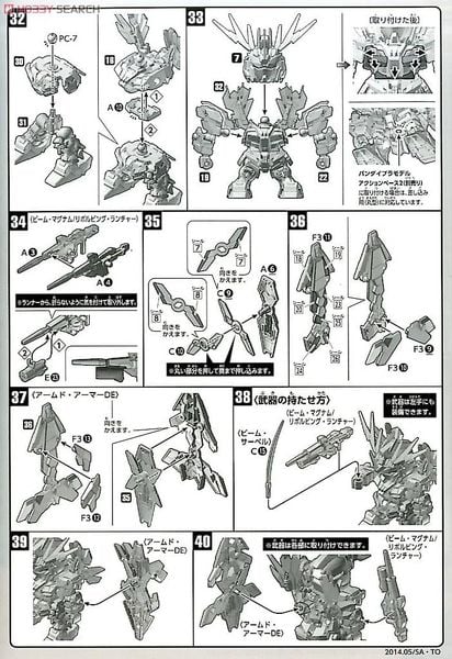 SD BB 391 UNICORN GUNDAM 02 BANSHEE NORN