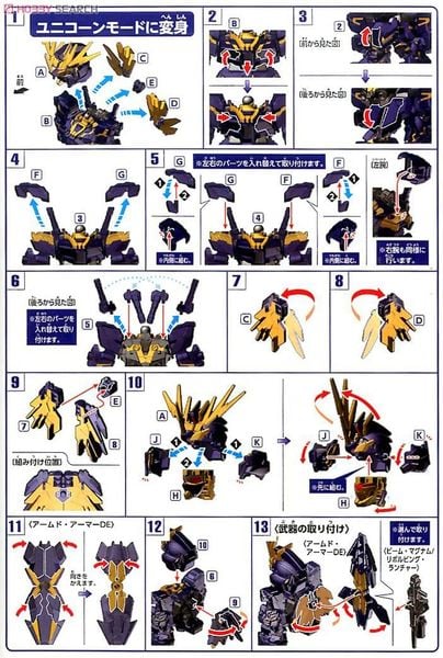 SD BB 391 UNICORN GUNDAM 02 BANSHEE NORN