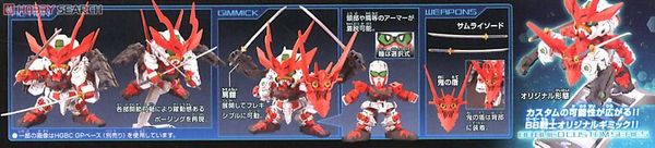 SD BB 389 SENGOKU ASTRAY GUNDAM