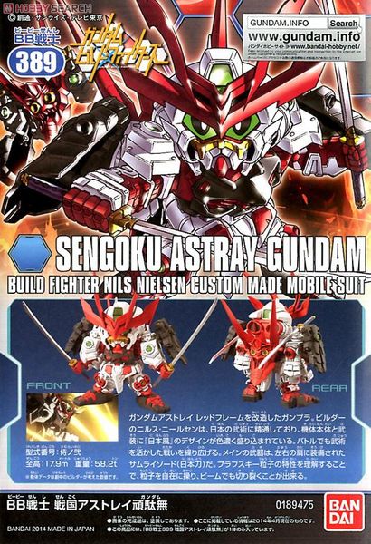 SD BB 389 SENGOKU ASTRAY GUNDAM