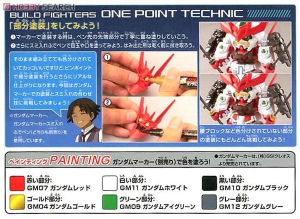 SD BB 389 SENGOKU ASTRAY GUNDAM