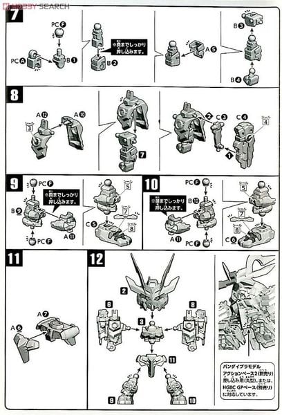 SD BB 389 SENGOKU ASTRAY GUNDAM