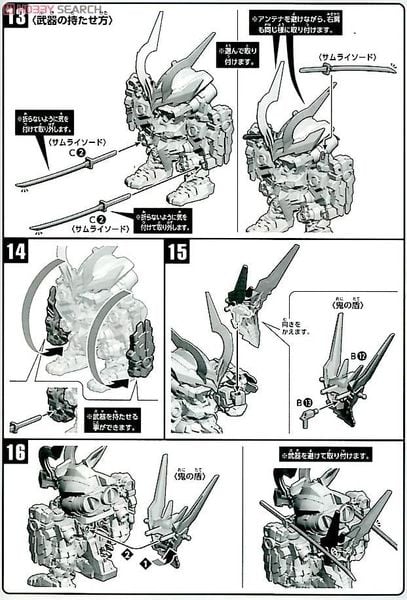 SD BB 389 SENGOKU ASTRAY GUNDAM