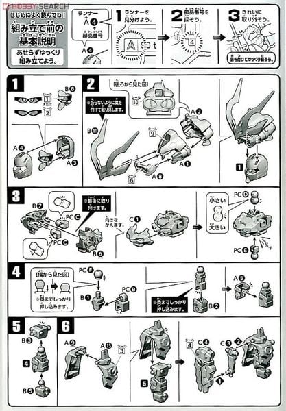 SD BB 389 SENGOKU ASTRAY GUNDAM