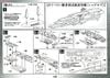 Mecha Collection - Space Battleship Yamato - 1/1000 GAIPERON MULTI LAYERED SPACE SHIP SHUDERG