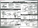 Mecha Collection - Space Battleship Yamato - 1/1000 GAIPERON MULTI LAYERED SPACE SHIP SHUDERG