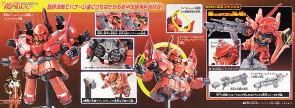 SD BB 392 NEO ZEONG