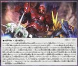 SD BB 392 NEO ZEONG