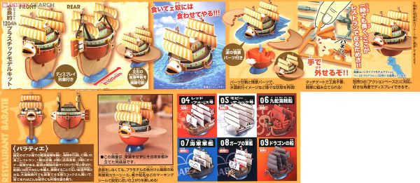 ONE PIECE - GRAND SHIP COLLECTION - BARATIE