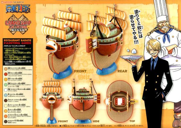 ONE PIECE - GRAND SHIP COLLECTION - BARATIE