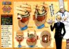 ONE PIECE - GRAND SHIP COLLECTION - BARATIE