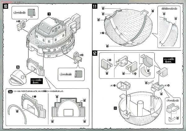 ONE PIECE - GRAND SHIP COLLECTION - BARATIE