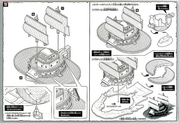 ONE PIECE - GRAND SHIP COLLECTION - BARATIE