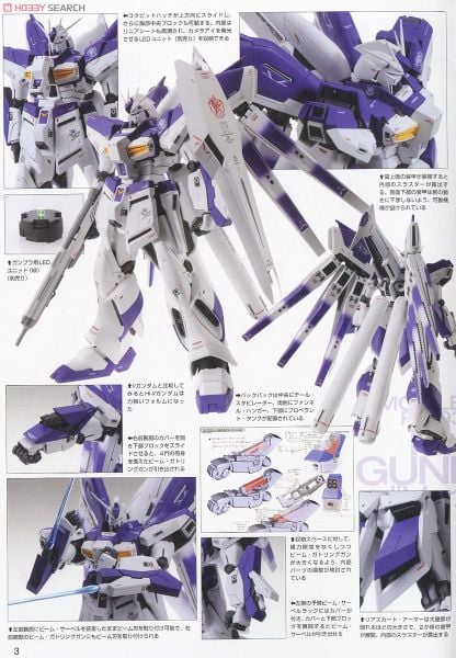 MG 1/100 RX-93-ν2 Hi-Nu GUNDAM Ver.Ka