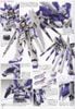 MG 1/100 RX-93-ν2 Hi-Nu GUNDAM Ver.Ka