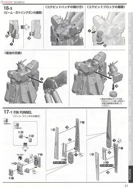 MG 1/100 RX-93-ν2 Hi-Nu GUNDAM Ver.Ka