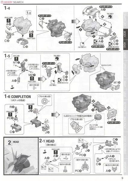MG 1/100 RX-93-ν2 Hi-Nu GUNDAM Ver.Ka
