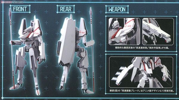Kotobukiya - Knights of Sidonia - 1/100 Type 17 Morito Tsugumori Shiratsuki Kai Animation Ver