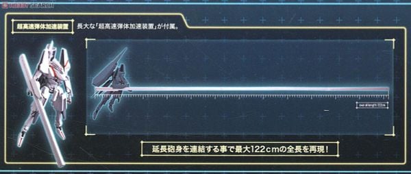 Kotobukiya - Knights of Sidonia - 1/100 Type 17 Morito Tsugumori Shiratsuki Kai Animation Ver