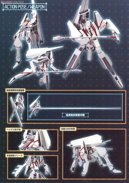 Kotobukiya - Knights of Sidonia - 1/100 Type 17 Morito Tsugumori Shiratsuki Kai Animation Ver
