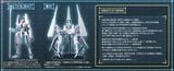 Kotobukiya - Knights of Sidonia - 1/100 Type 17 Morito Tsugumori Shiratsuki Kai Animation Ver