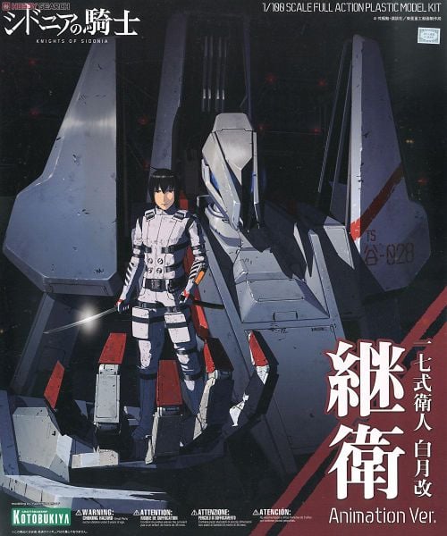 Kotobukiya - Knights of Sidonia - 1/100 Type 17 Morito Tsugumori Shiratsuki Kai Animation Ver