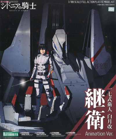 Kotobukiya - Knights of Sidonia - 1/100 Type 17 Morito Tsugumori Shiratsuki Kai Animation Ver