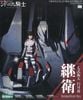 Kotobukiya - Knights of Sidonia - 1/100 Type 17 Morito Tsugumori Shiratsuki Kai Animation Ver