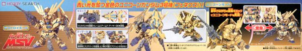 SD BB 394 UNICORN GUNDAM 03 PHENEX