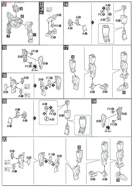 HG BF 1/144 BUILD BURNING GUNDAM